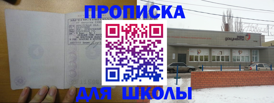 пропишу в квартире в Нерехте